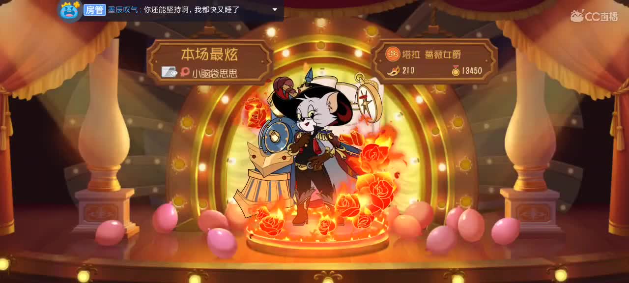 新年快乐 第7段