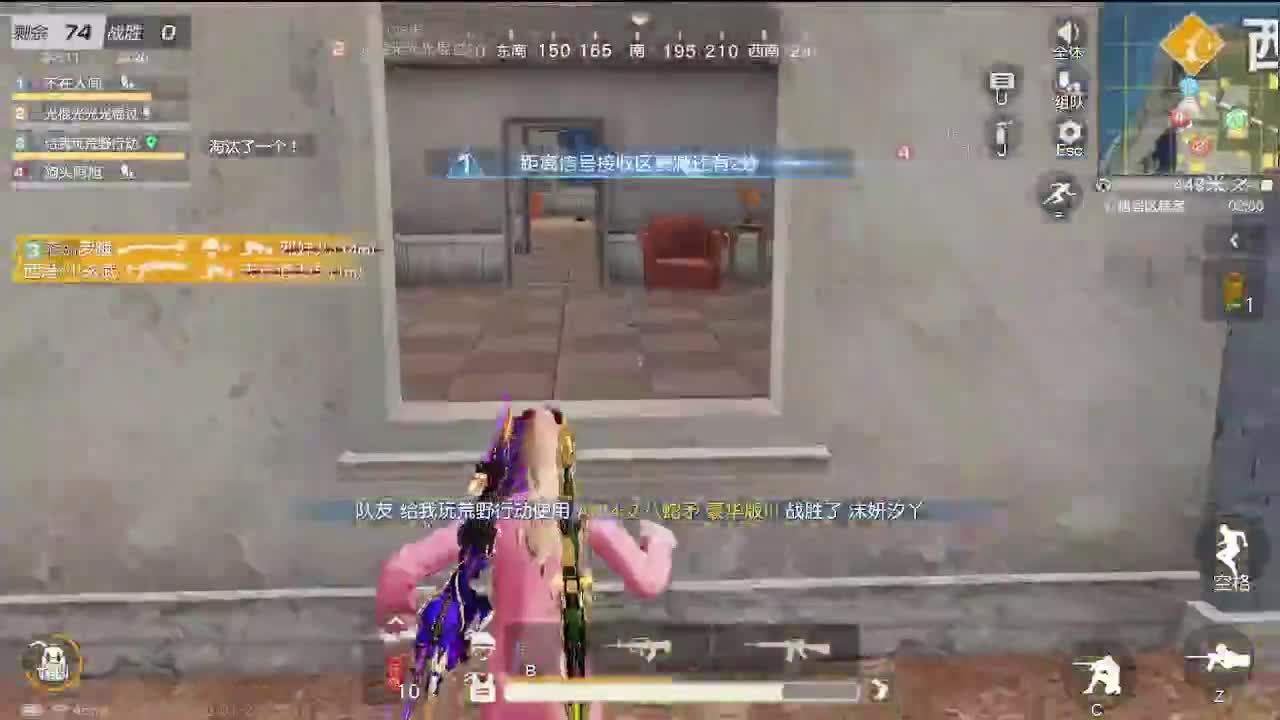 小旭在这里给大家拜年啦~ 第2段