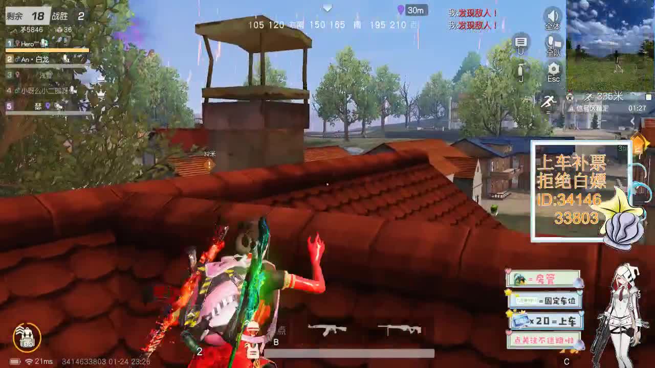 1.24祝大家新年快乐 努力开播侩大哥 第5段