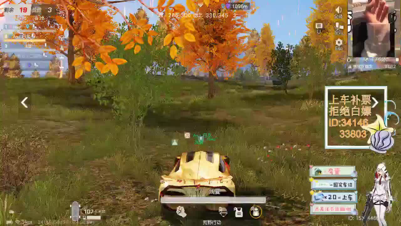 1.24祝大家新年快乐 努力开播侩大哥 第6段