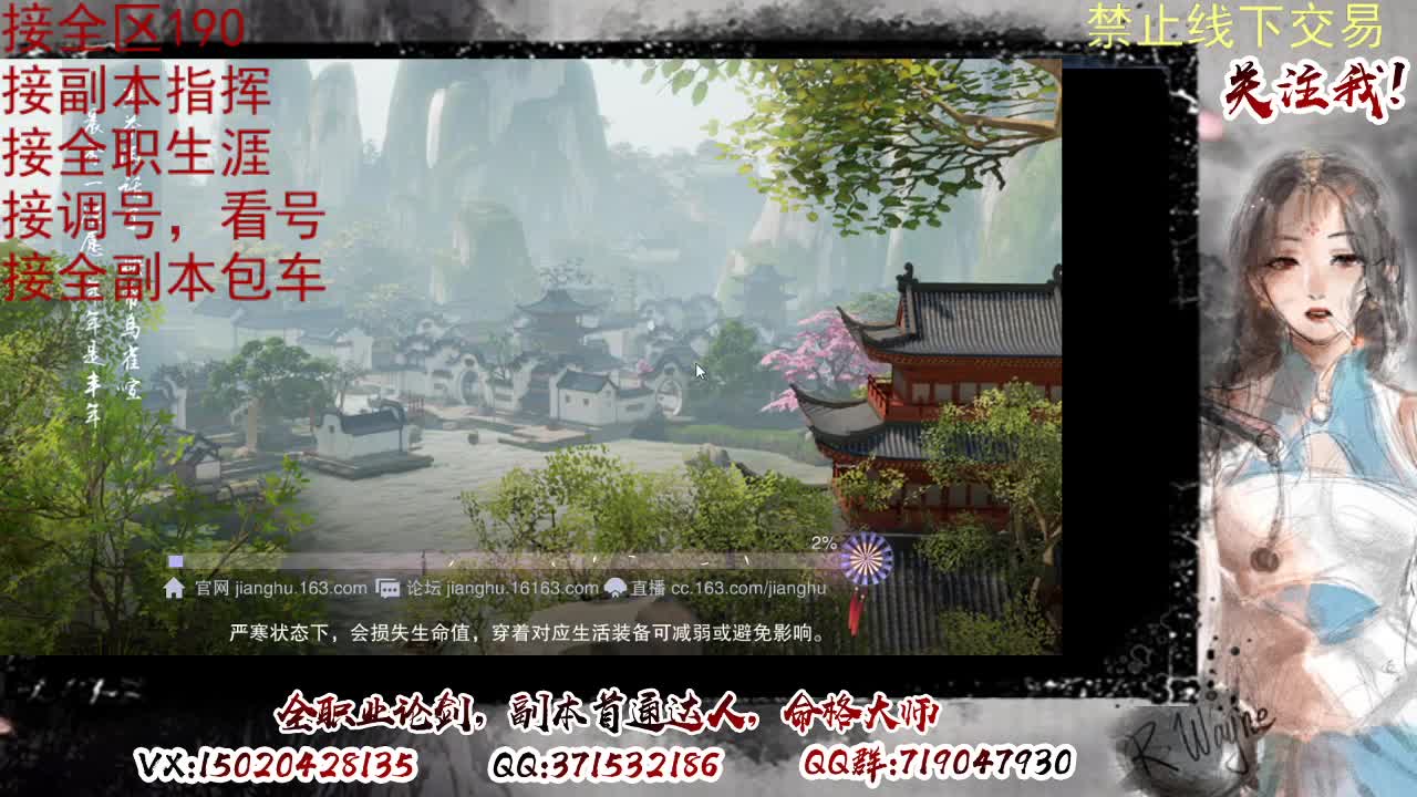 各区接190，效率快速 第16段