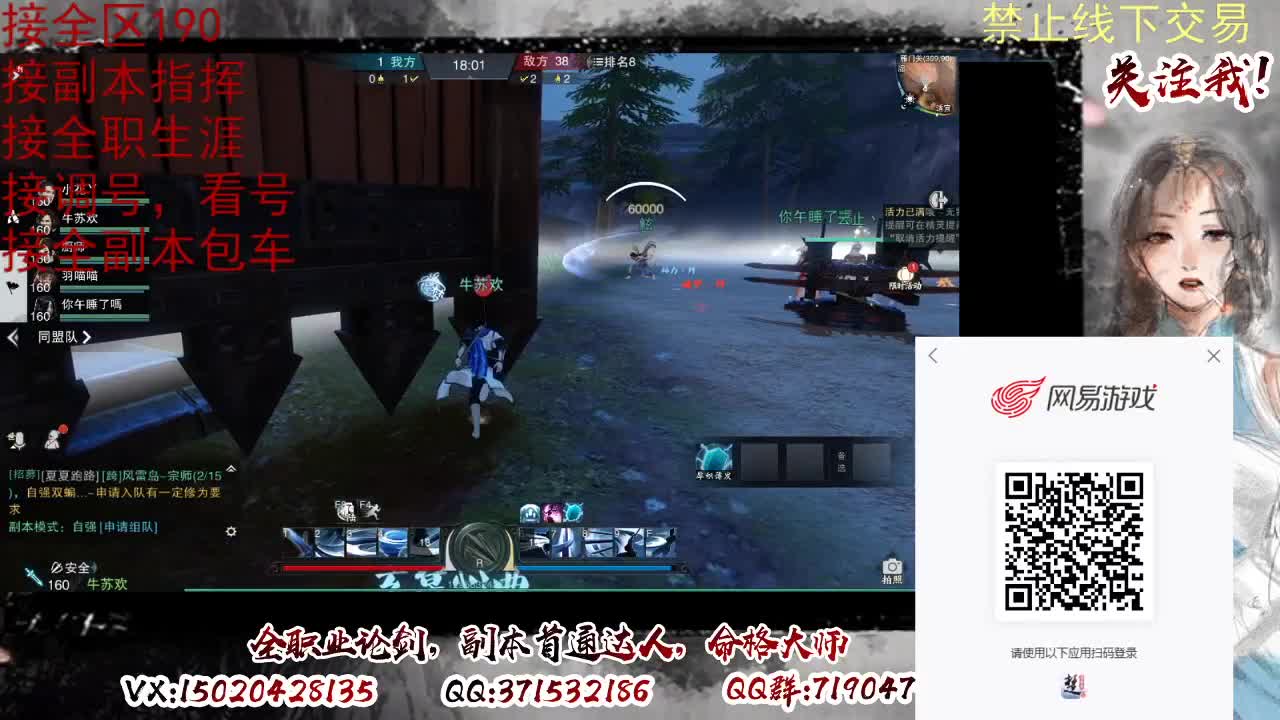 各区接190，效率快速 第17段