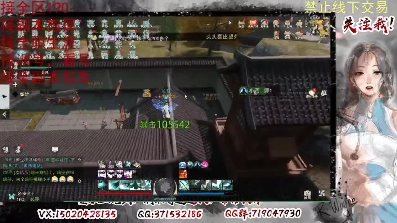 各区接190，效率快速 第19段