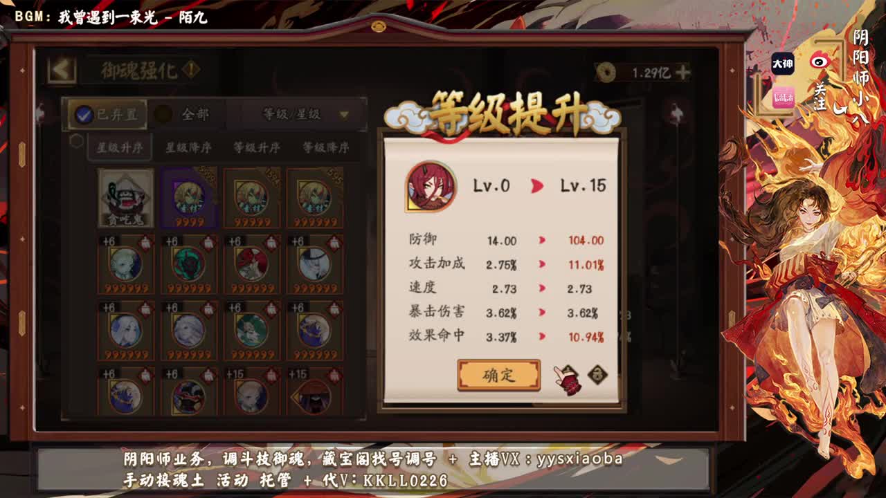 新年快乐！ 第8段