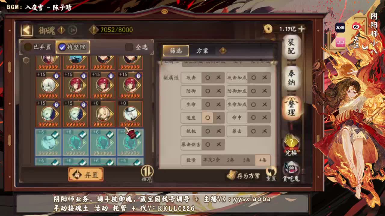 新年快乐！ 第9段