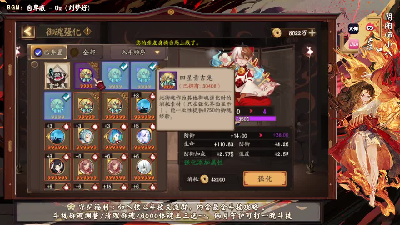 新年快乐！ 第10段