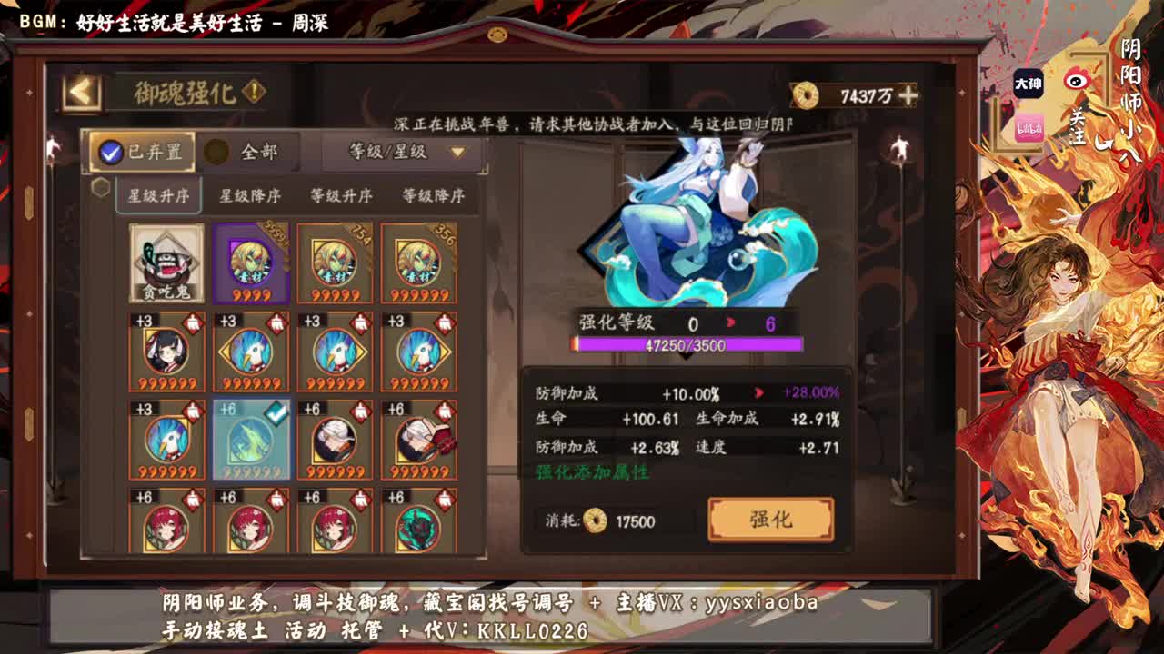 新年快乐！ 第11段