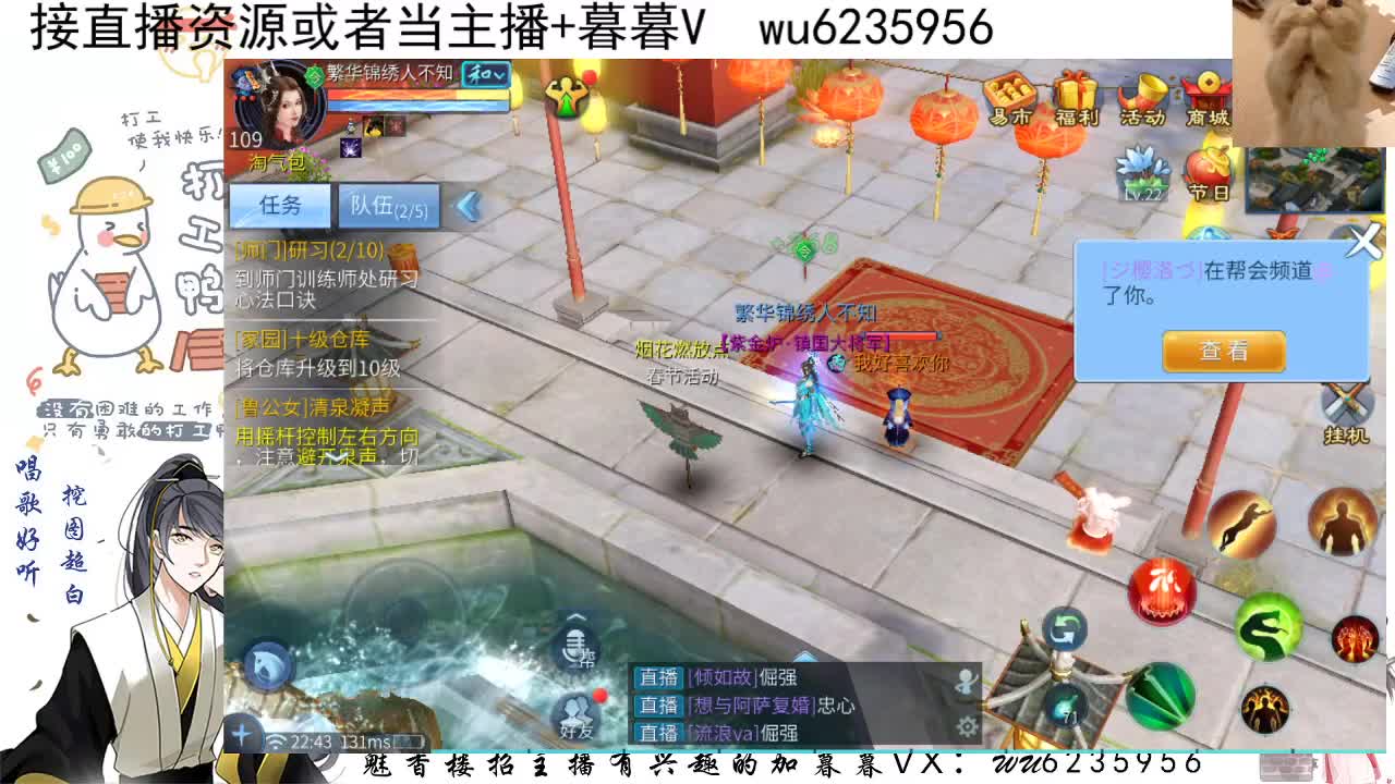 接资源，唱唱歌~ 第2段