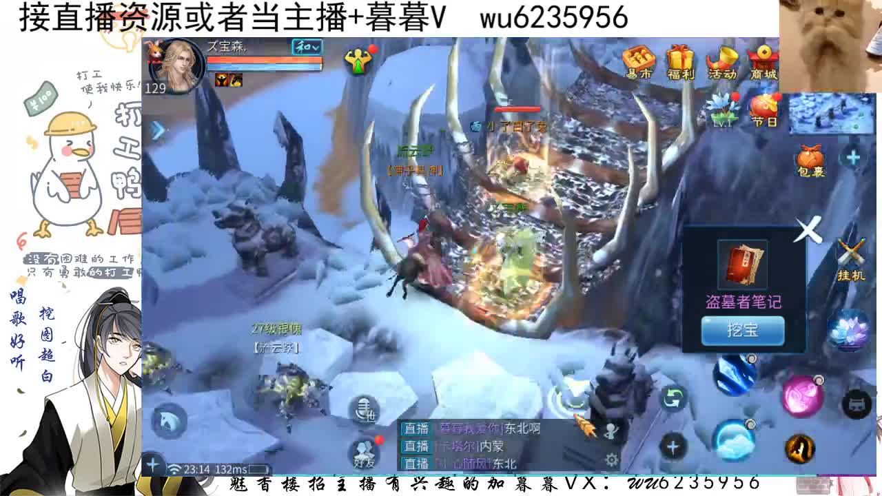 接资源，唱唱歌~ 第3段
