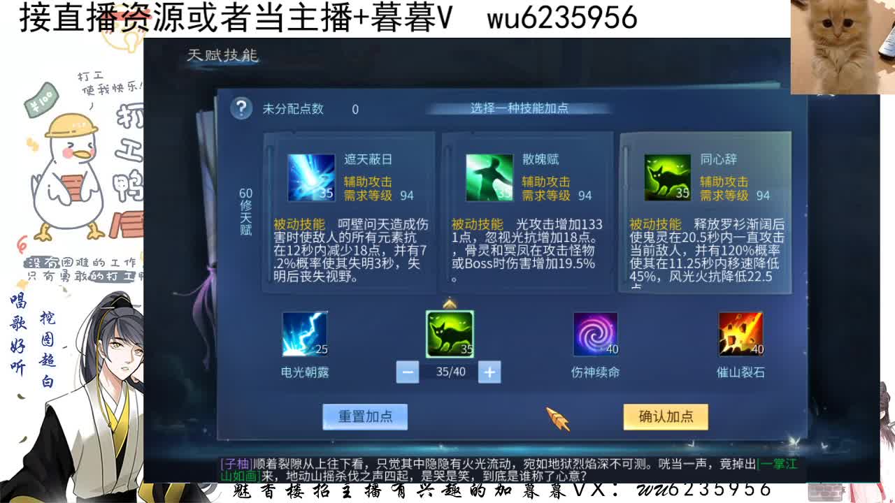 接资源，唱唱歌~ 第5段