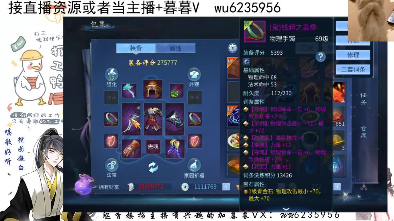 接资源，唱唱歌~ 第6段