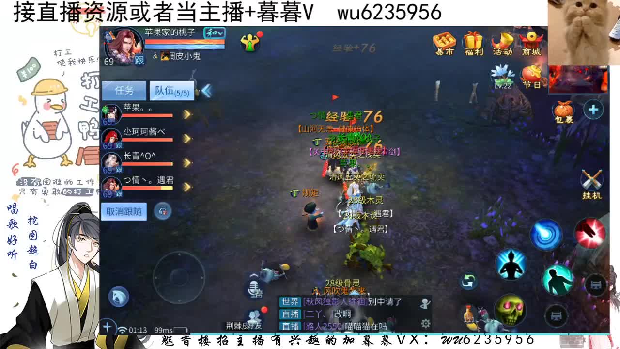 接资源，唱唱歌~ 第7段