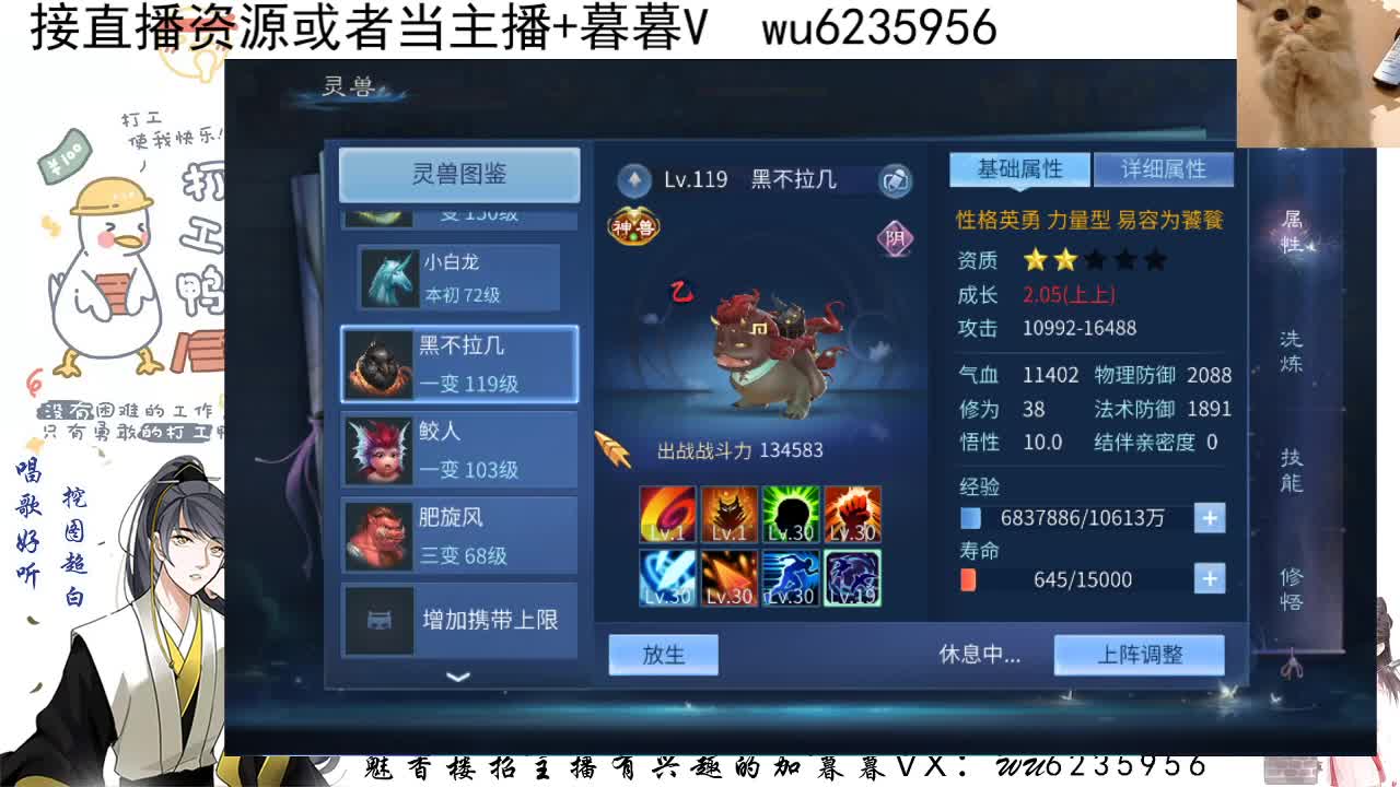 接资源，唱唱歌~ 第8段