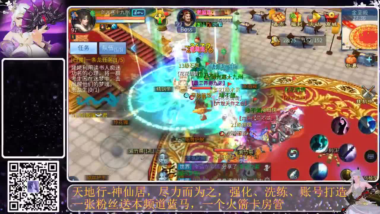 过年好，下载CC来玩转更多福气 第3段