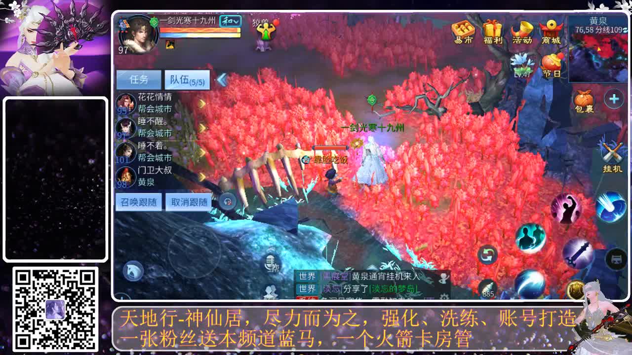 过年好，下载CC来玩转更多福气 第4段