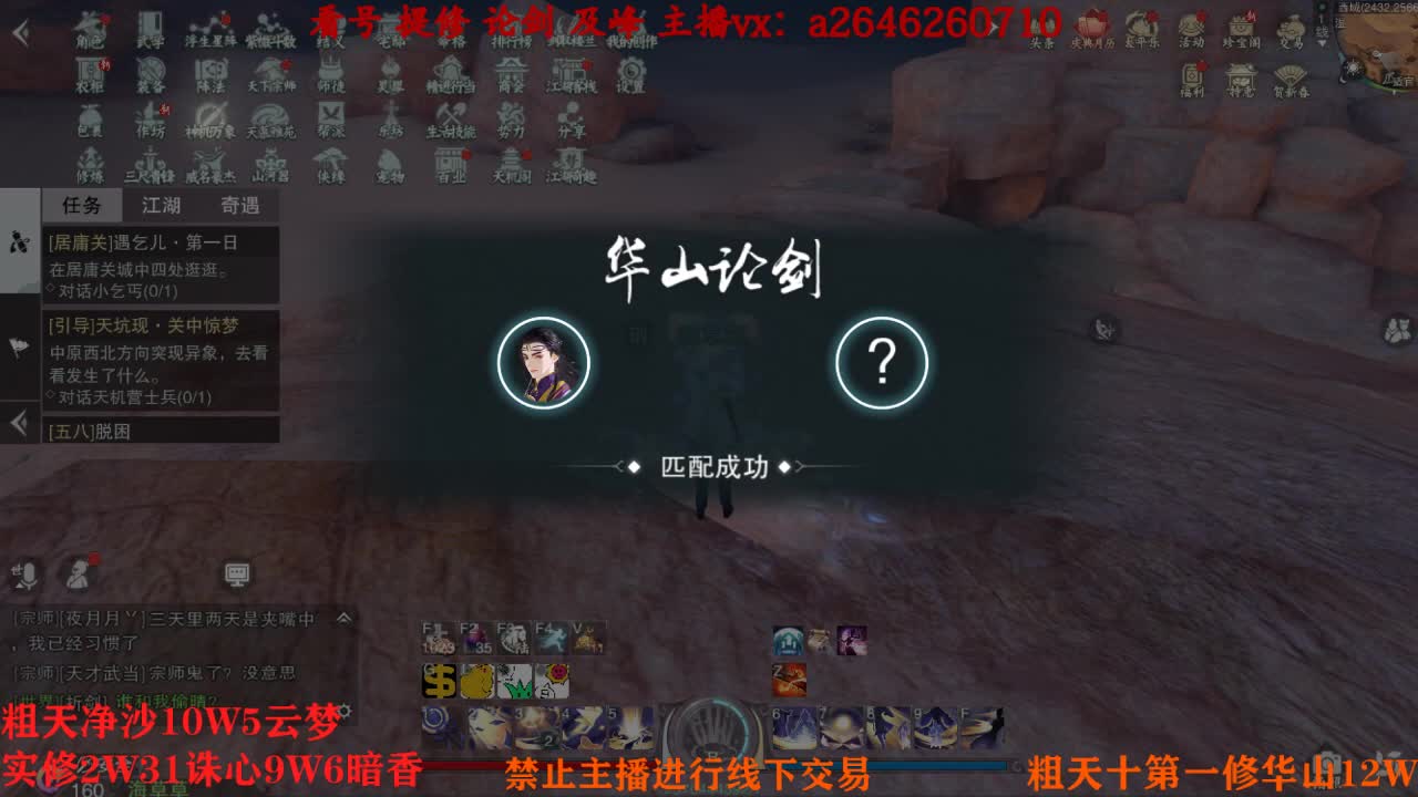 吃吃喝喝又一天 第5段