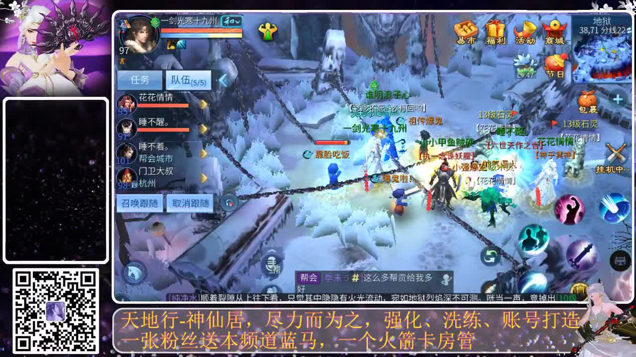 过年好，下载CC来玩转更多福气 第5段