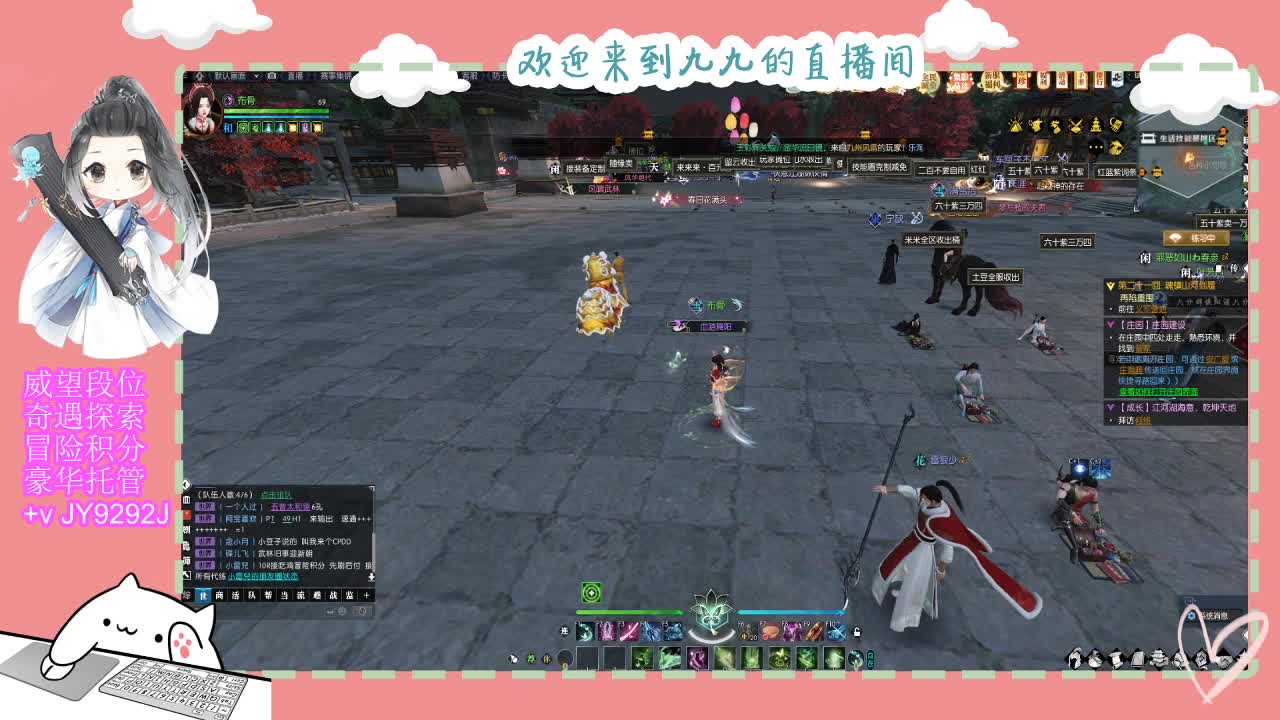 魔兽区缘起三清等着你~~ 第1段