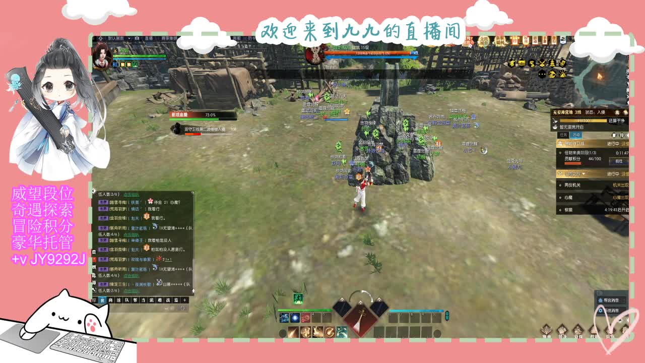 魔兽区缘起三清等着你~~ 第2段