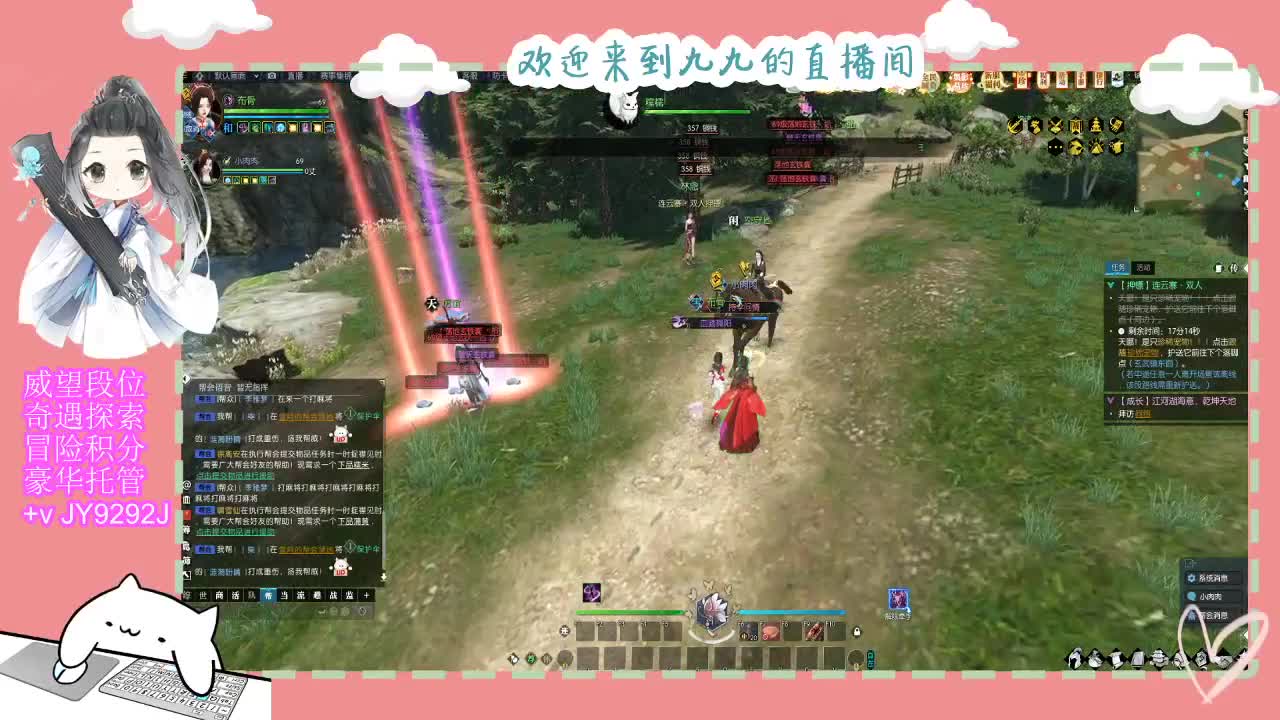 魔兽区缘起三清等着你~~ 第4段