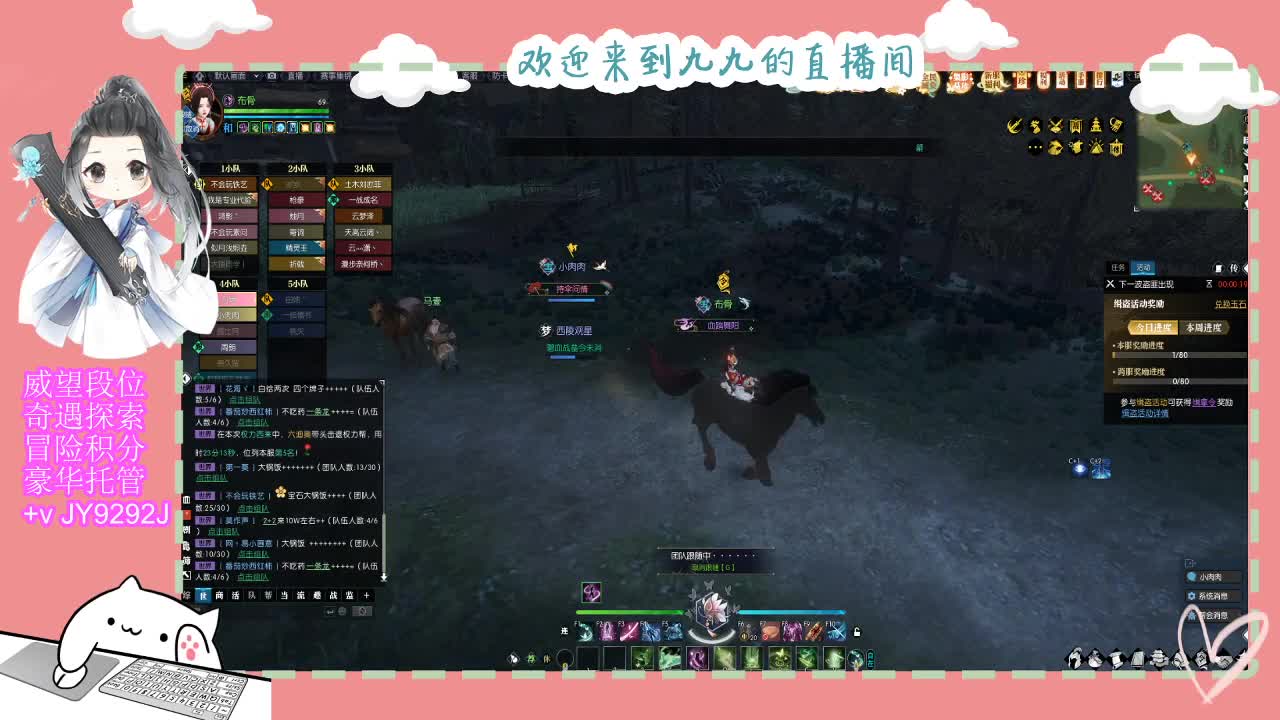 魔兽区缘起三清等着你~~ 第5段