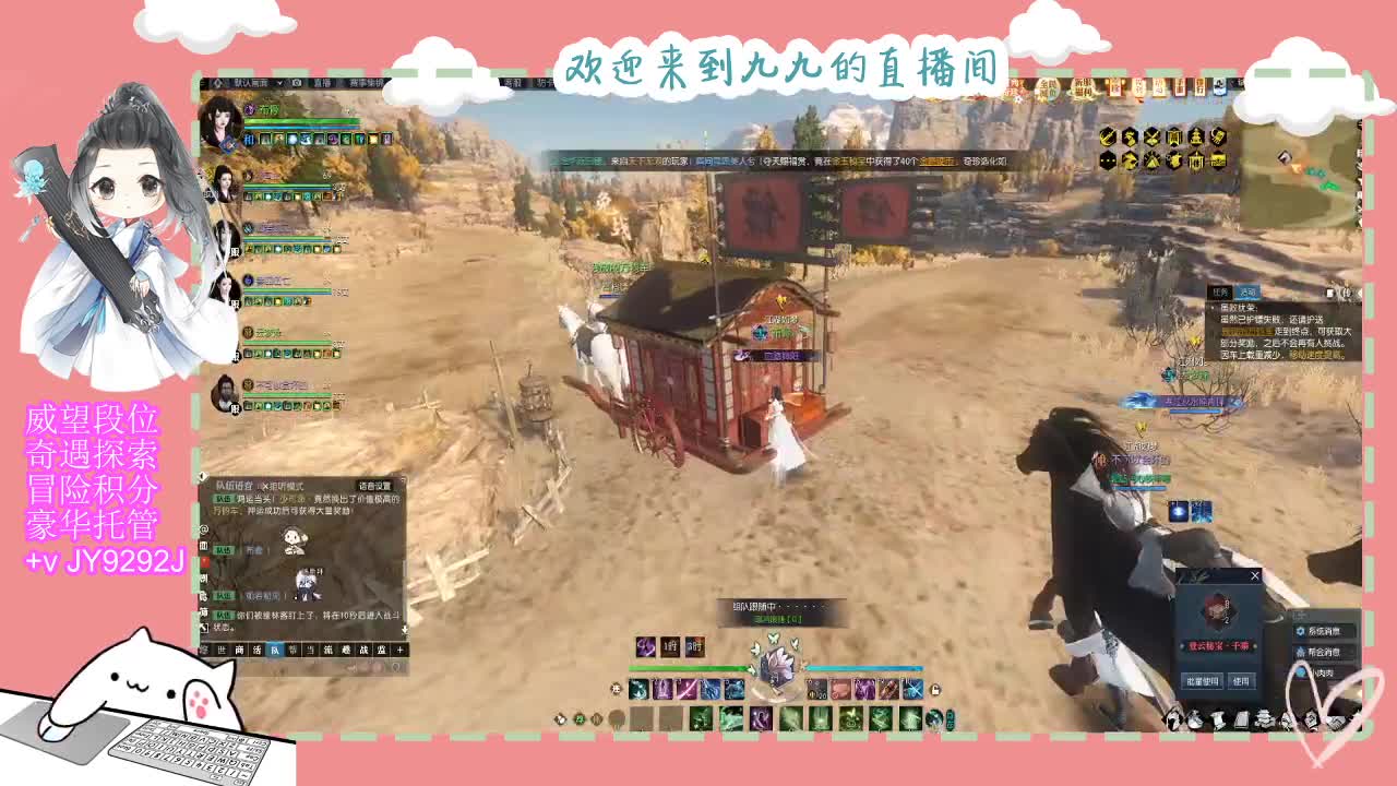 魔兽区缘起三清等着你~~ 第6段