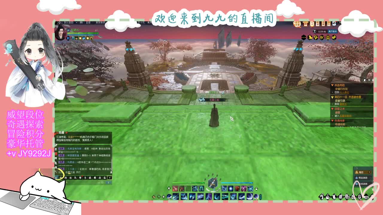 魔兽区缘起三清等着你~~ 第8段