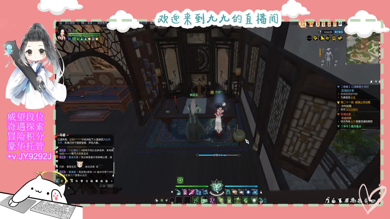 魔兽区缘起三清等着你~~ 第9段