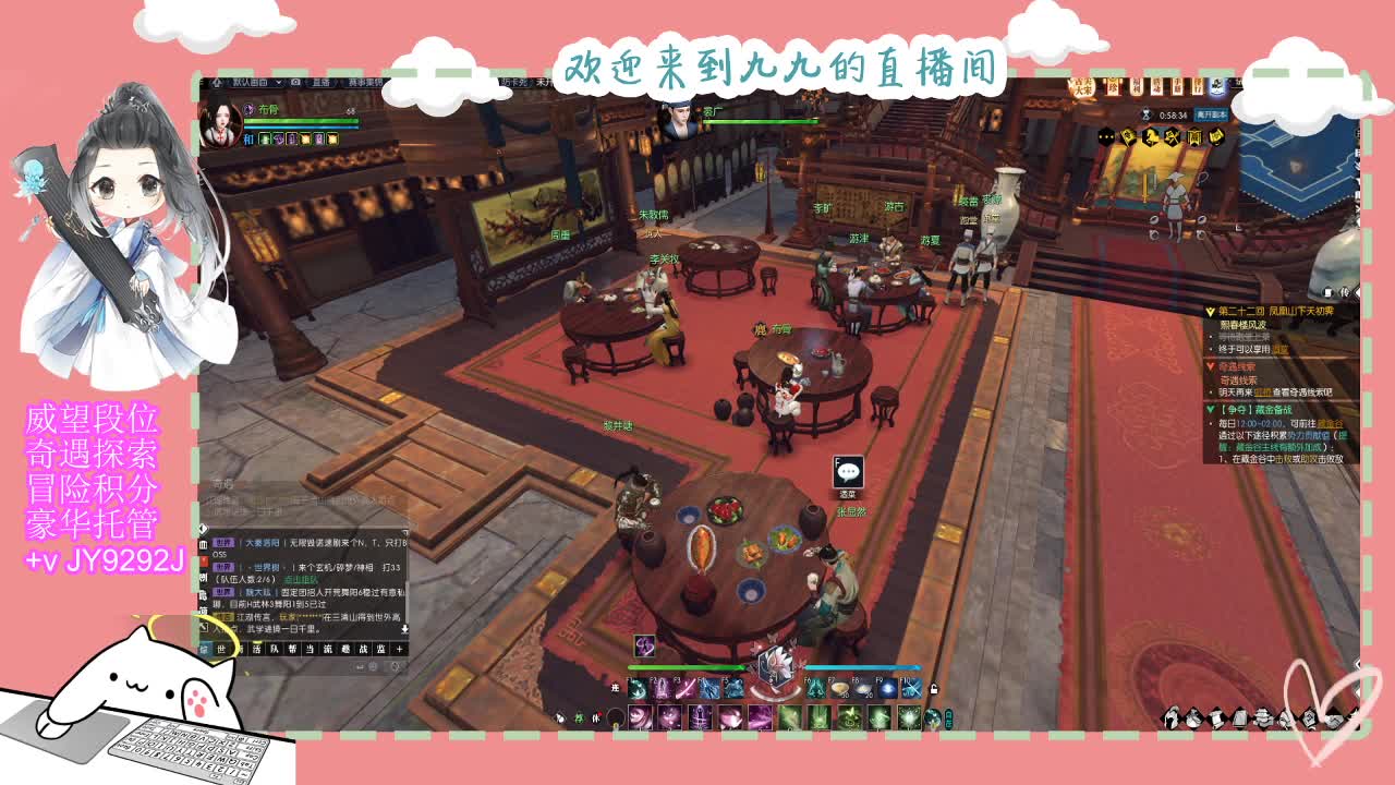 魔兽区缘起三清等着你~~ 第10段