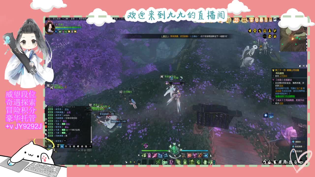 魔兽区缘起三清等着你~~ 第12段