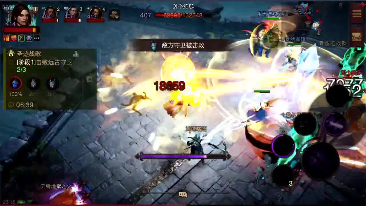 倩女好声音（故事电台） 第3段