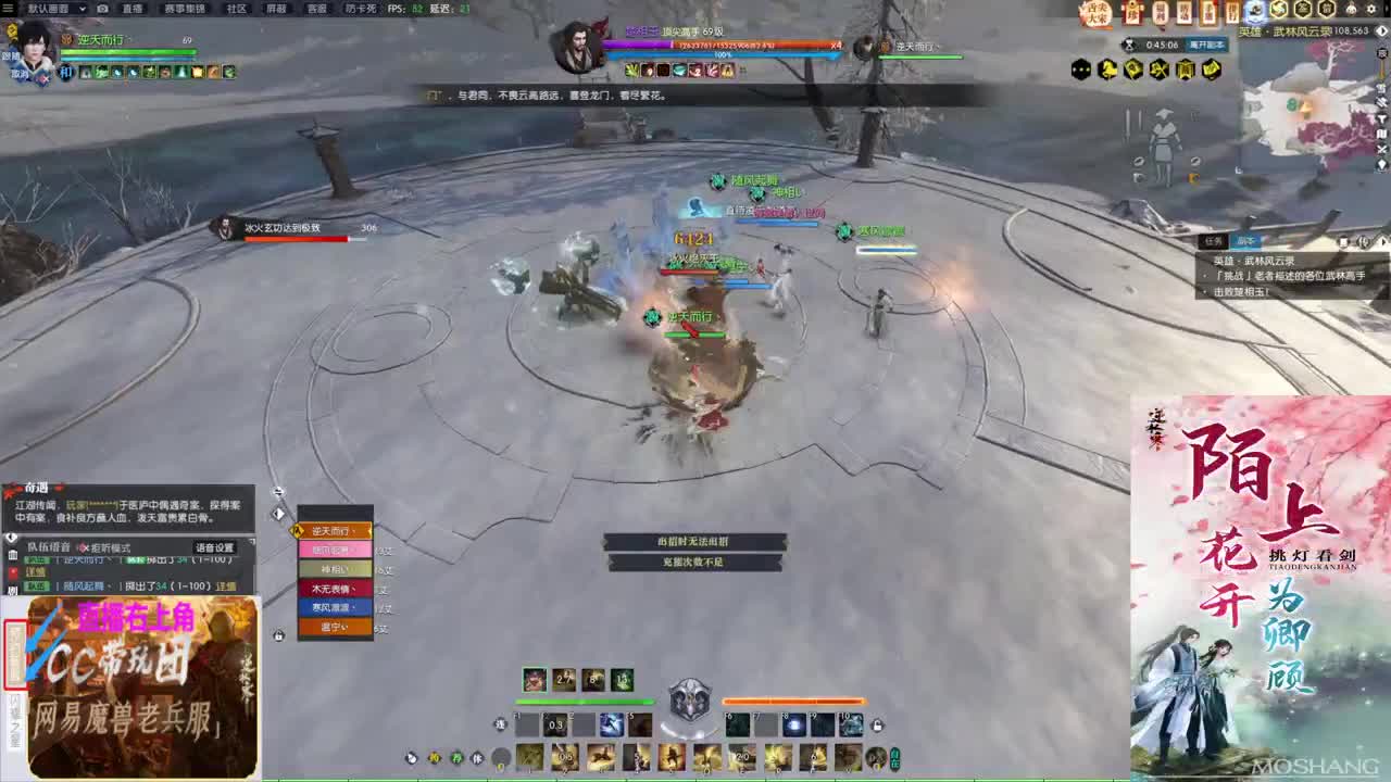 新年快乐！！！ 第9段