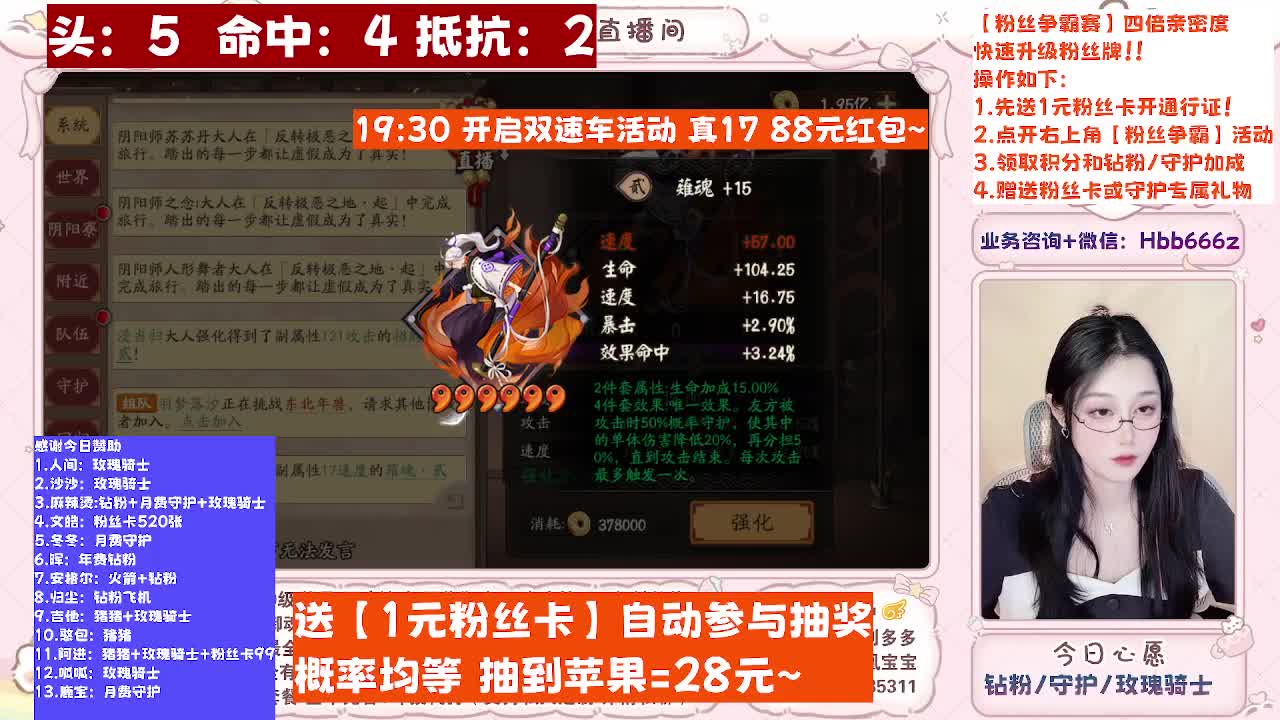 【摄像头版】生日会+双速车！ 第7段