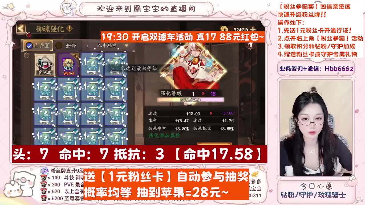 【摄像头版】生日会+双速车！ 第8段
