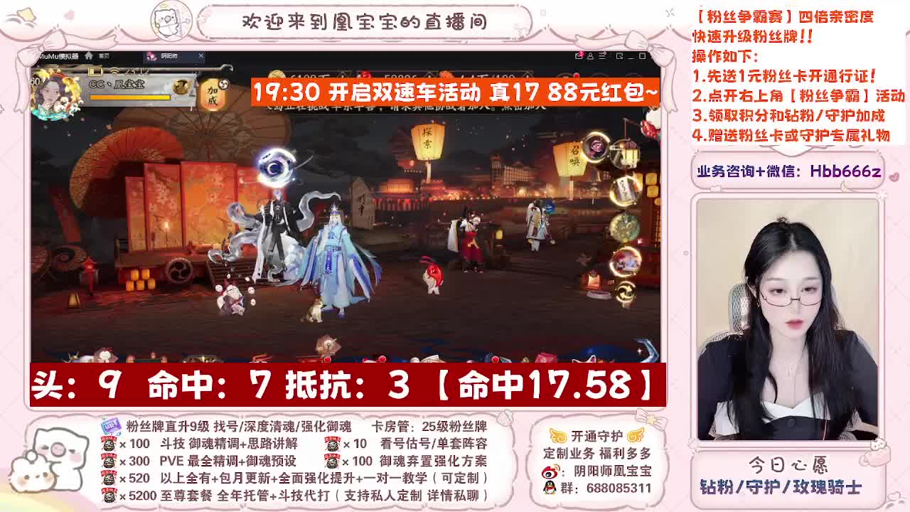 【摄像头版】生日会+双速车！ 第9段