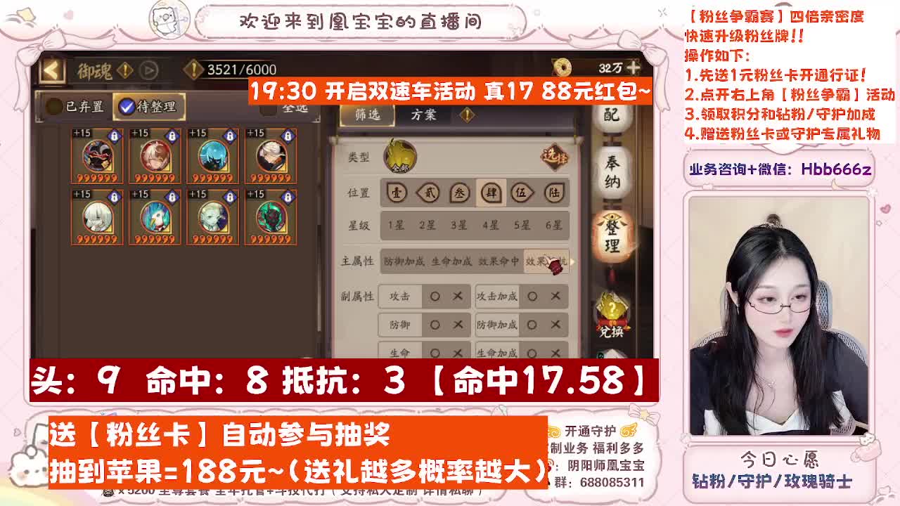 【摄像头版】生日会+双速车！ 第10段