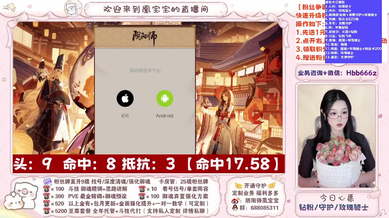 【摄像头版】生日会+双速车！ 第11段