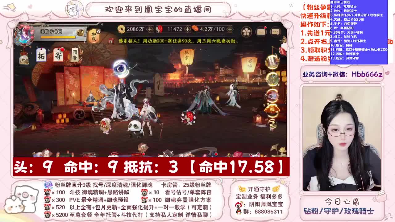 【摄像头版】生日会+双速车！ 第12段