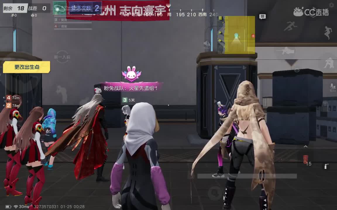 代播～ 第10段