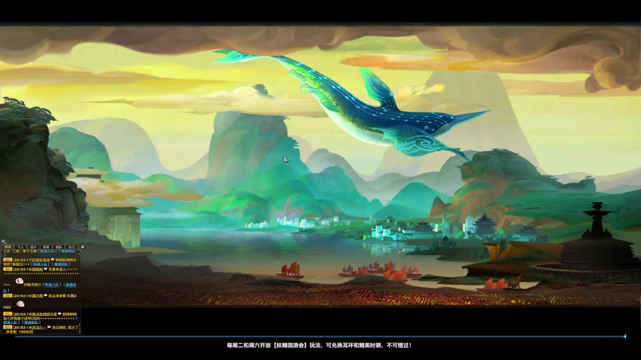 新年快乐 第3段