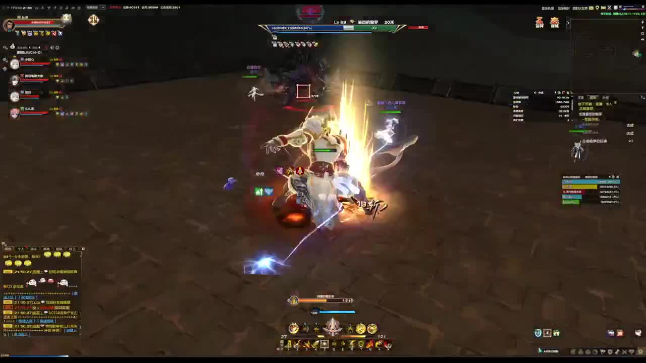 新年快乐 第5段