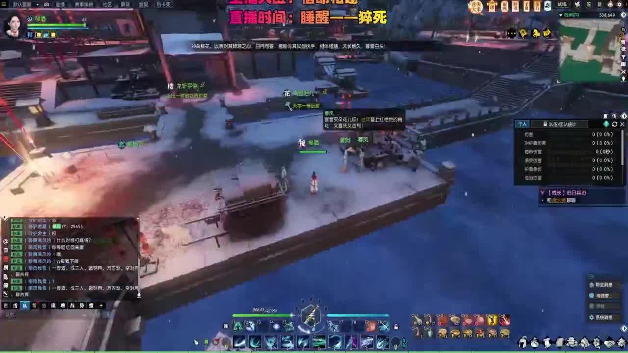 首通舞阳？ 第3段