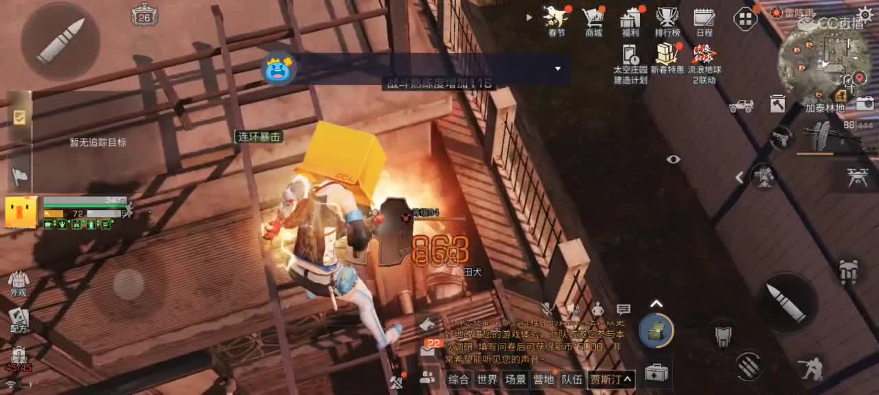 ios充值特惠 第5段