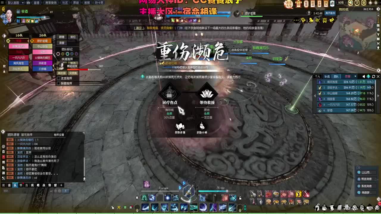 首通舞阳？ 第9段