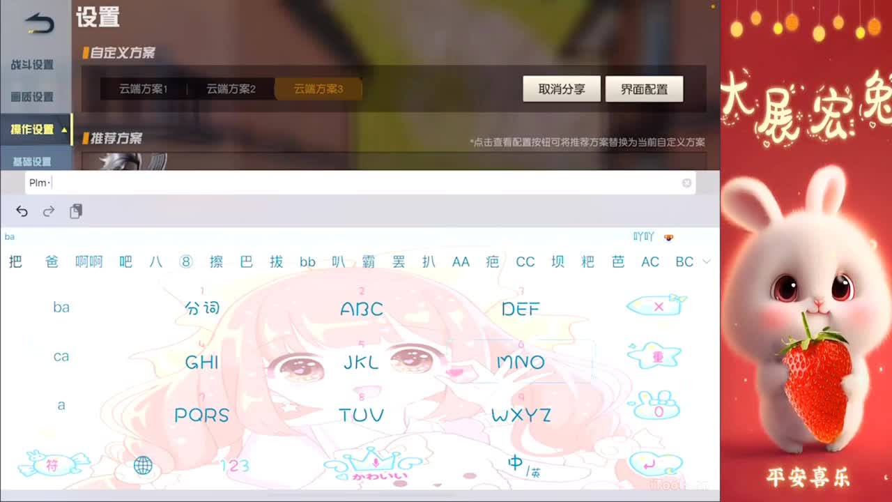 新年快乐- 第4段