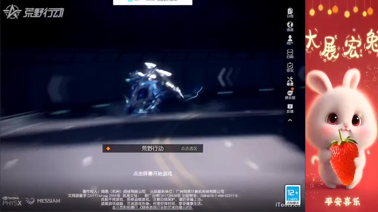 新年快乐- 第6段