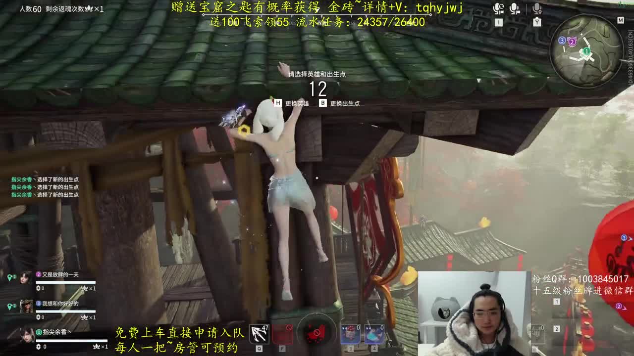 专治低血压~ 第8段