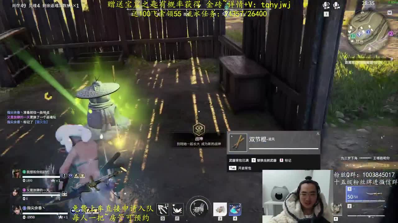 专治低血压~ 第9段