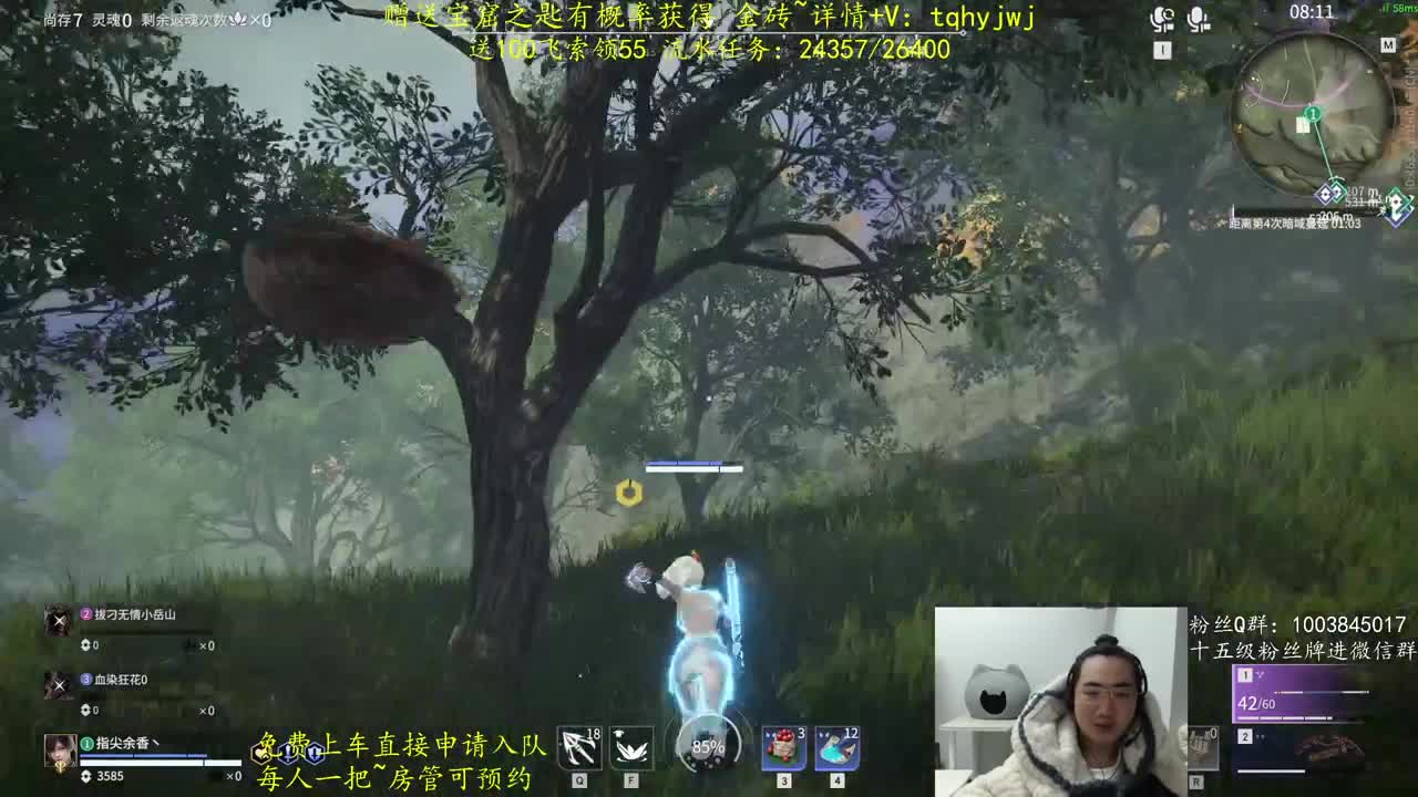 专治低血压~ 第10段