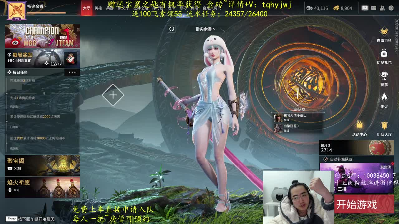 专治低血压~ 第11段